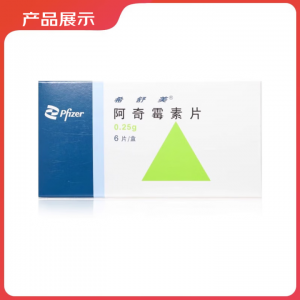希舒美 阿奇霉素片 0.25g*6片/盒