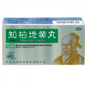 仲景 知柏地黄丸(浓缩丸)300丸 滋阴降火 非处方药 阴虚火旺 潮热盗汗 口干咽痛 耳鸣遗精 小便短赤