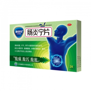 康恩贝 肠炎宁片 0.42g*12片*2板 急慢性胃肠炎 腹泻 腹痛 腹胀
